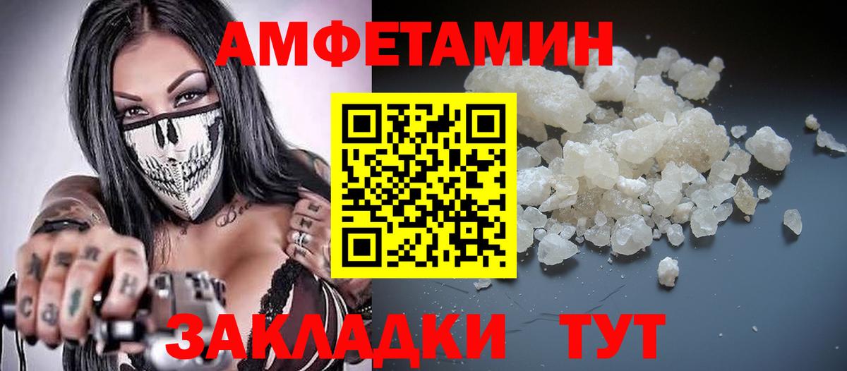 АМФ 97% Саранск