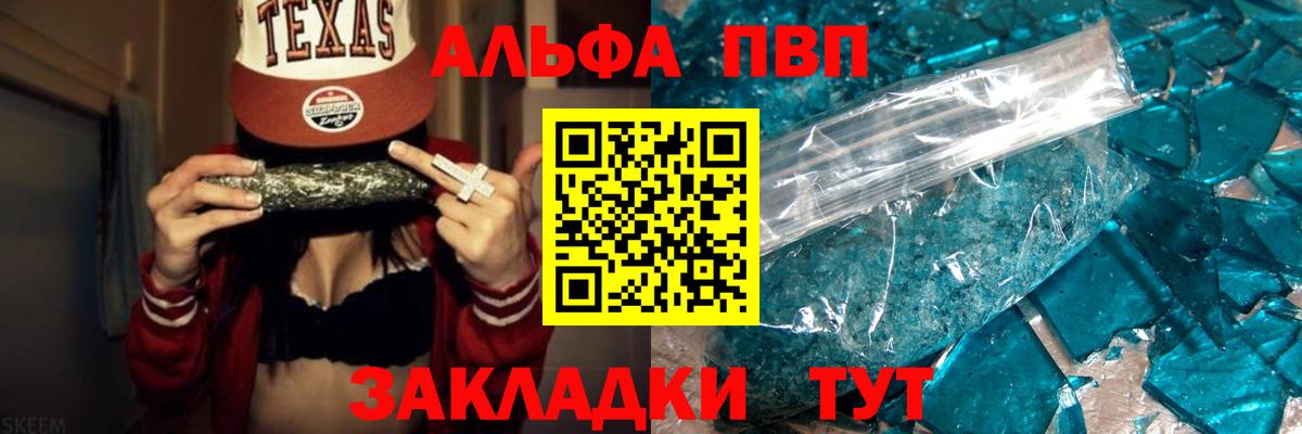 А ПВП мука Саранск