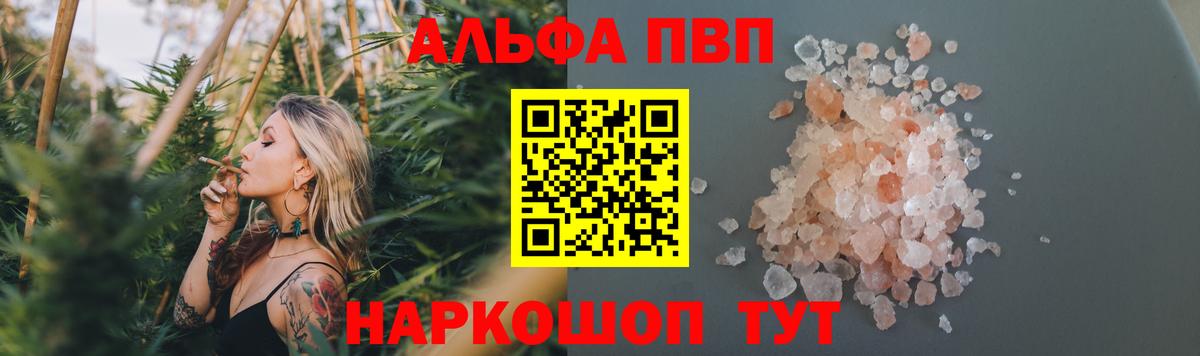 A-PVP СК КРИС  Вход с VPN  A-PVP  A-PVP крисы CK  Альфа ПВП СК КРИС  Саранск 