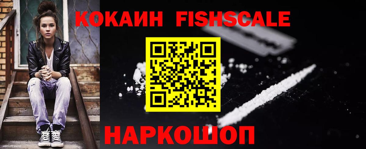 КОКАИН Колумбийский Саранск