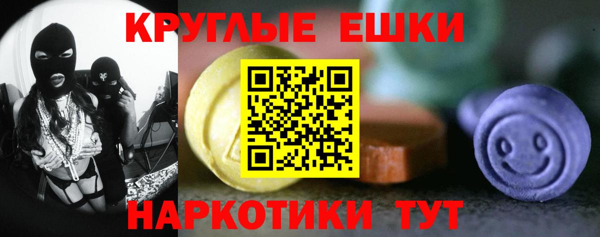 Ecstasy DUBAI  ОМГ ОМГ ONION  Ecstasy Cube  ЭКСТАЗИ  Саранск  Вход с VPN 
