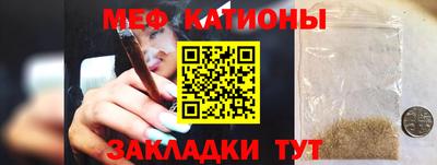 мескалин Бугуруслан