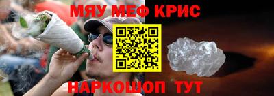 мескалин Бугуруслан