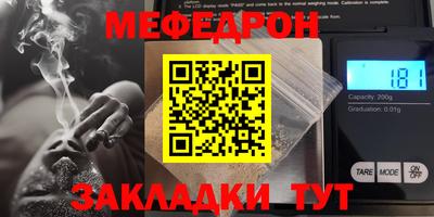 амфетамин Бузулук