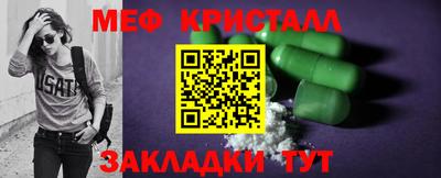 амфетамин Бузулук