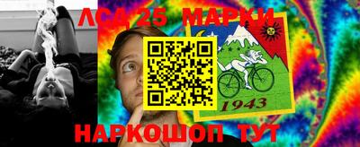 мескалин Бугуруслан