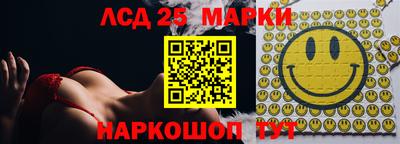 мескалин Бугуруслан