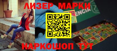 мескалин Бугуруслан
