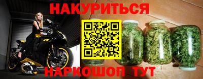 мяу мяу кристалл Будённовск
