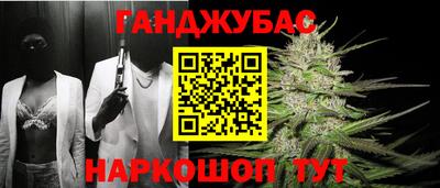 мяу мяу кристалл Будённовск