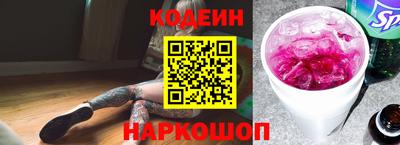 мескалин Бугуруслан