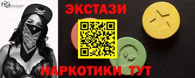 мескалин Бугуруслан