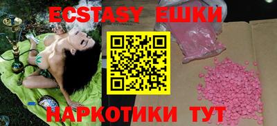мескалин Бугуруслан