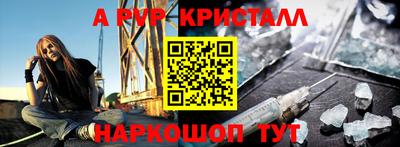 амфетамин Бузулук