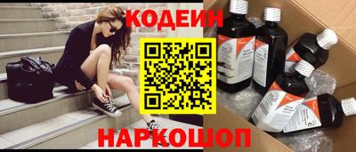 мескалин Бугуруслан