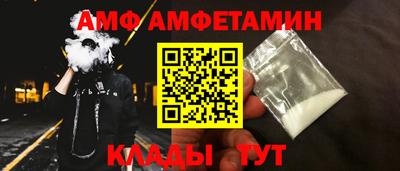 мяу мяу кристалл Будённовск