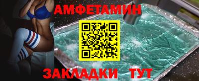 мяу мяу кристалл Будённовск