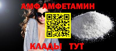амфетамин Бузулук