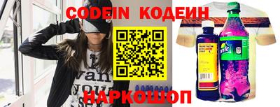 мяу мяу кристалл Будённовск
