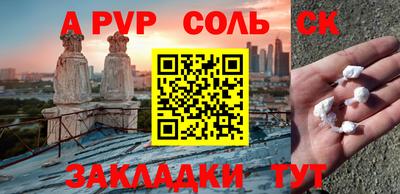 амфетамин Бузулук