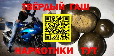 мяу мяу кристалл Будённовск