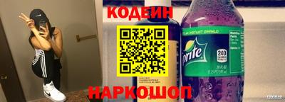 мяу мяу кристалл Будённовск