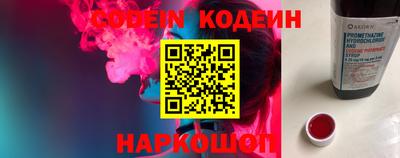 мяу мяу кристалл Будённовск