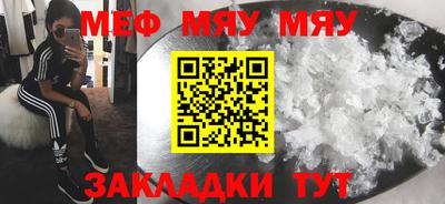 мескалин Бугуруслан
