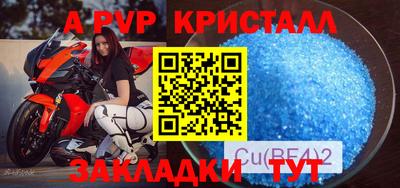 амфетамин Бузулук