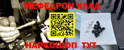 амфетамин Бузулук