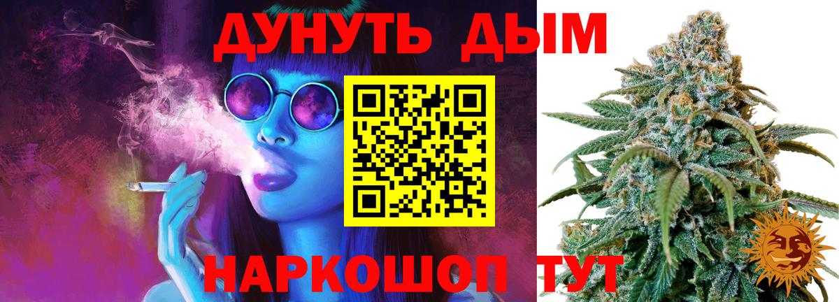 Бошки марихуана семена  Бошки марихуана MAZAR  Вход с VPN  Саранск  Конопля конопля 